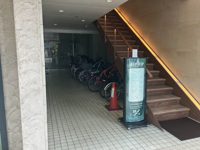 目白大和田マンションのその他