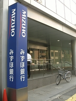 みずほ銀行 518m