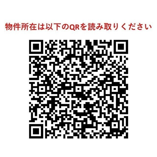 【その他】コンフォリア・リヴ西葛西