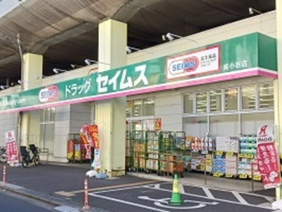 【その他】ヒカルサ小岩
