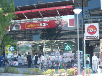 飲食店