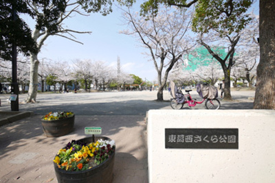 公園