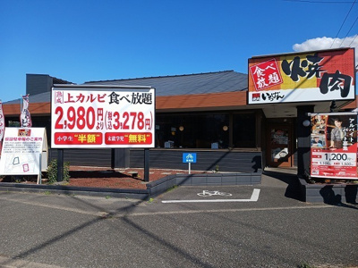 【その他】ウォーターラッド