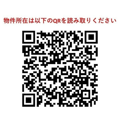 【その他】コンフォリア行徳