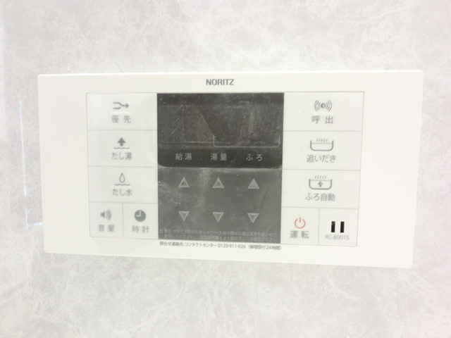D-ROOM岩押町の設備|追い炊き機能付きリモコン
