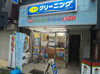 ポニークリーニング あけぼの橋通り店まで450ｍ