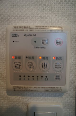 リブリ・プモリⅢの設備