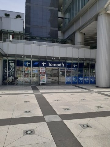 メゾン・日本橋浜町の周辺|Tomod’sまで255m