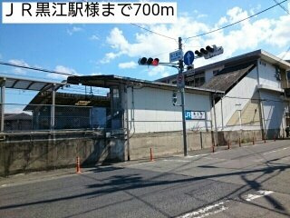 クレストール黒江Ιの周辺|ＪＲ黒江駅様まで700m