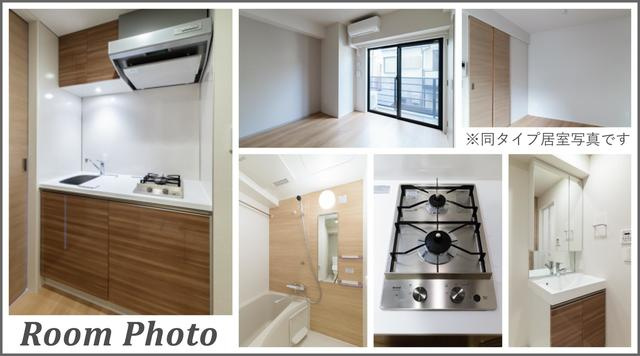 イプセ品川戸越のその他|※写真は同タイプ住戸です。