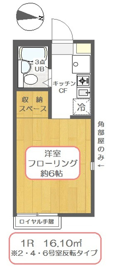 【間取り】 | ＭＹ・ピュア千住曙町Ｂ