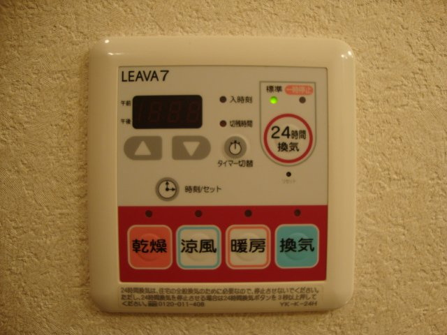 サンクリスタルのその他|浴室乾燥機