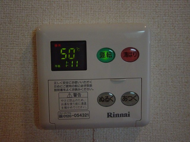 サンクリスタルのその他|給湯リモコン