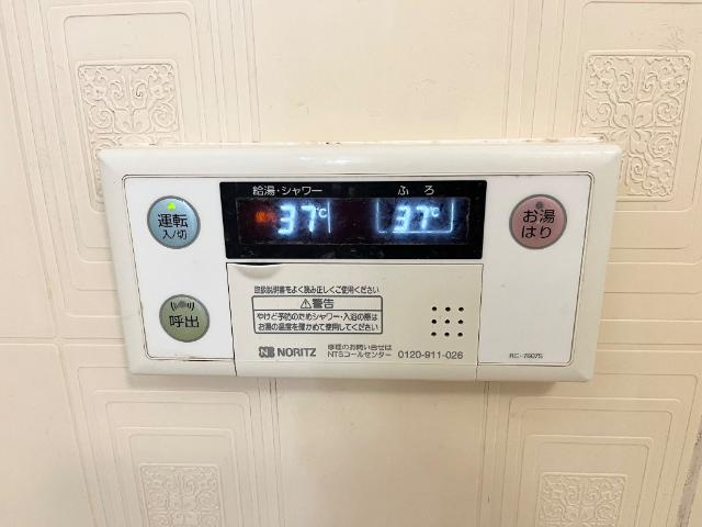 みどり苑の設備|給湯パネル