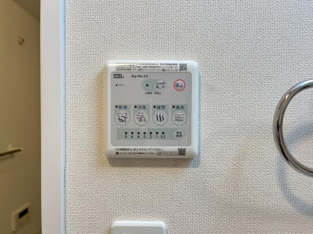 シリウス（Ｓｉｒｉｕｓ）の設備|浴室換気乾燥機