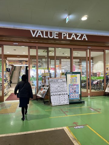 レオパレスステラⅡの周辺