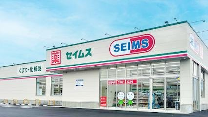 レオパレスステラⅡの周辺