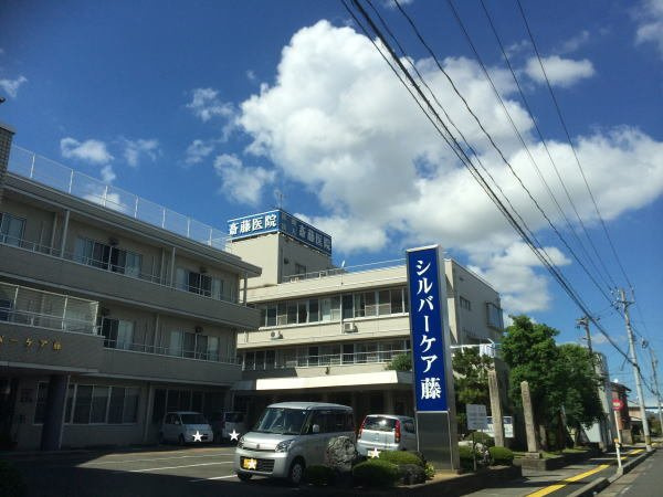 かきつばたの周辺|斎藤医院まで650m