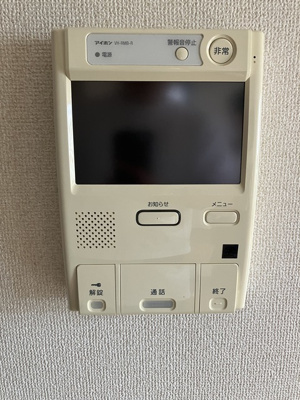セキュリティ設備