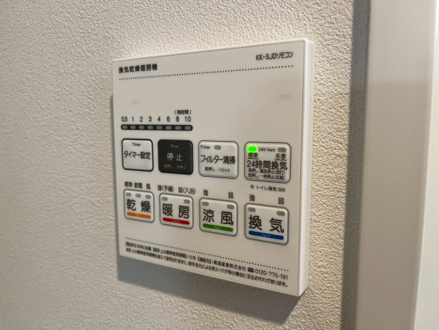 クレヴィスタ戸田の設備