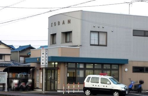 ルージュ・ＮⅡの周辺|静岡中央警察署瀬名交番まで400m