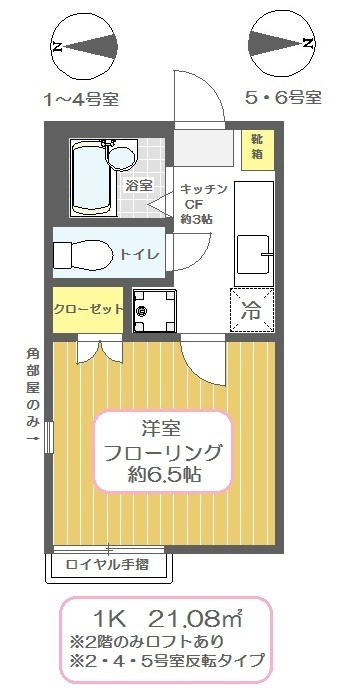 ルミナス田尻の間取り