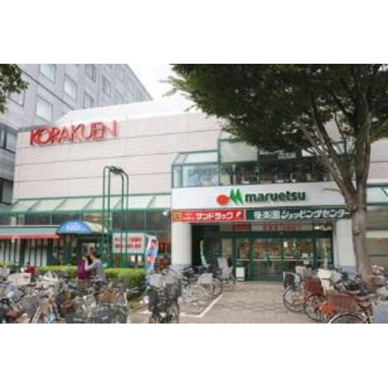 グランディオール原の周辺|スーパー「マルエツ調布店まで695ｍ」
