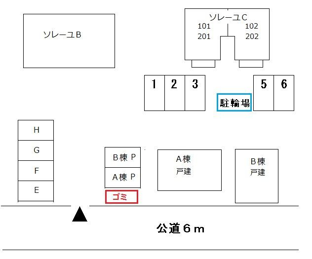 ソレーユ　Ｃ棟のその他