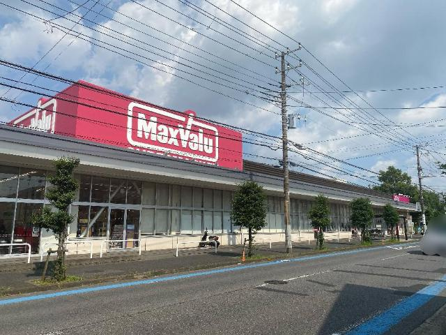 グラン・シャリオの周辺|マックスバリュ習志野台店まで531ｍ