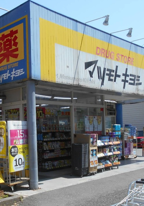 ＭＹ・ピュア千住曙町Ｂの周辺|マツモトキヨシ千住曙町店 330m