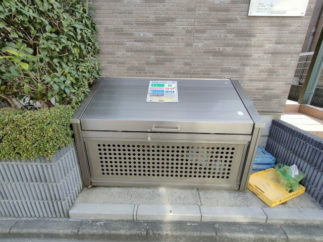 アムールのその他