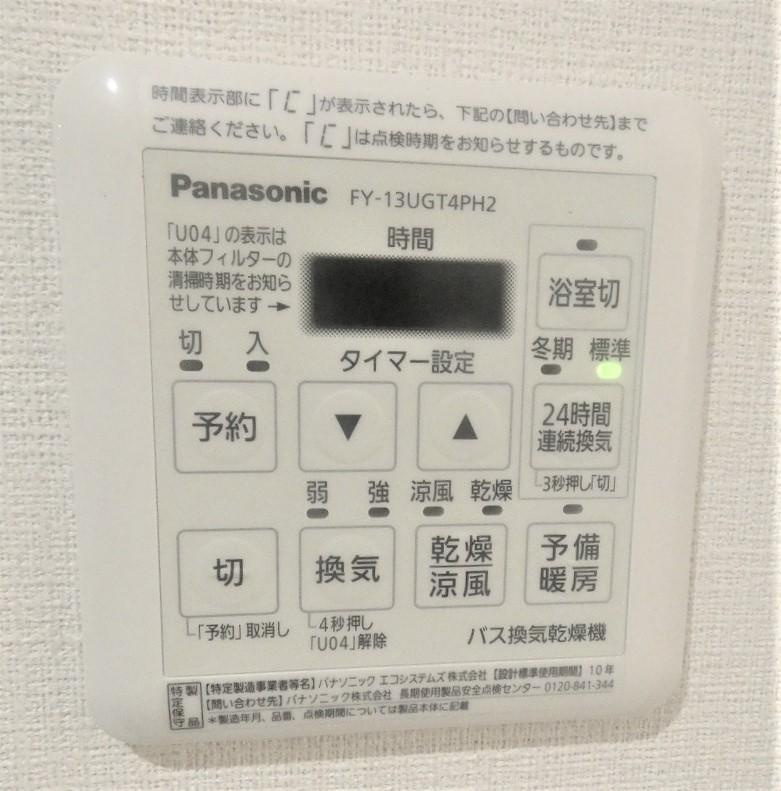 モンステラの設備