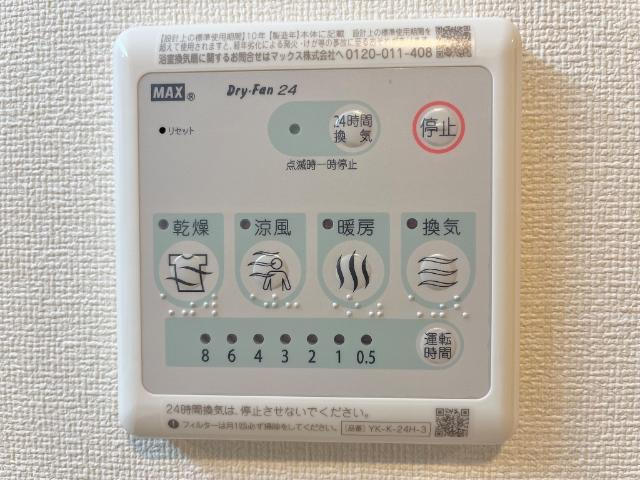仮）久喜市本町スターテラスⅡ・Ｌのその他|浴室乾燥機（イメージ）