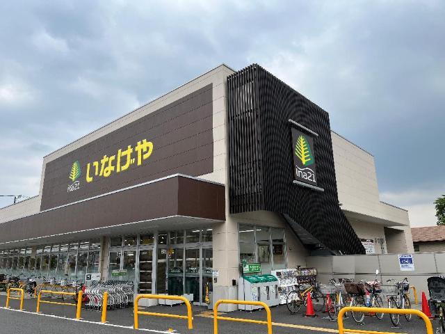 ブルーム（ＢＬＯＯＭ）の周辺|いなげやina21小平鈴木町店まで364ｍ