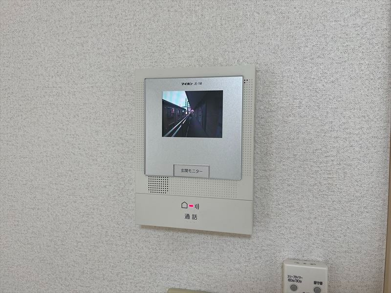 アムールのその他