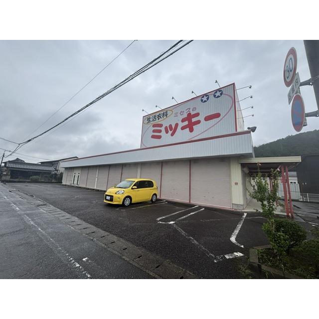 高富939番2店舗の外観
