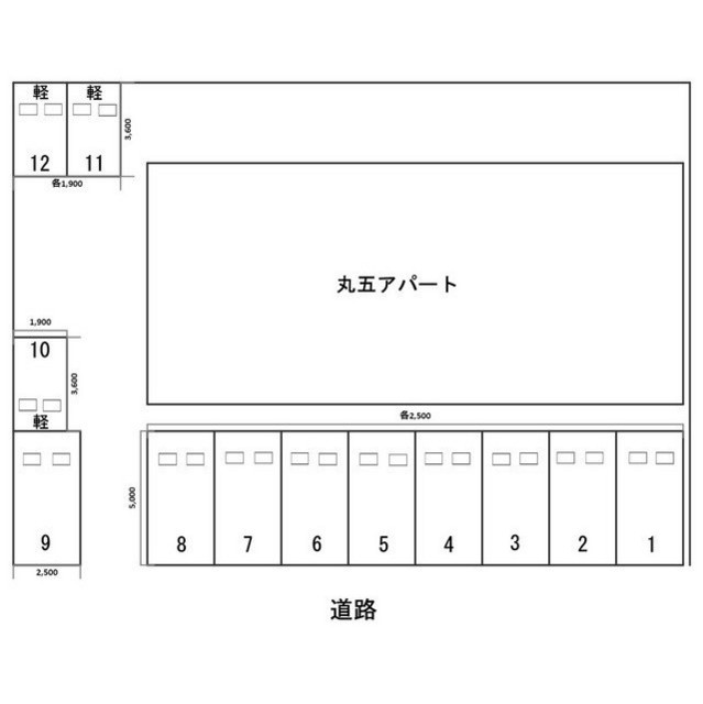 丸五アパート敷地内駐車場の間取り