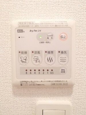ベルドミールの設備