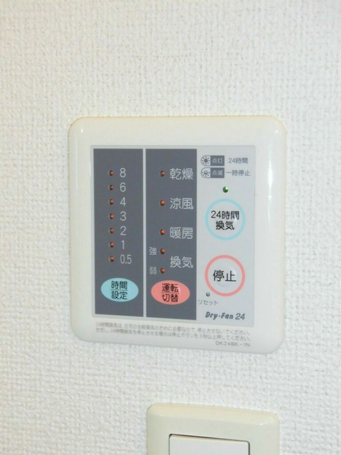 ツインリーフⅡの設備