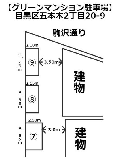 【間取り】 | グリーンマンション駐車場
