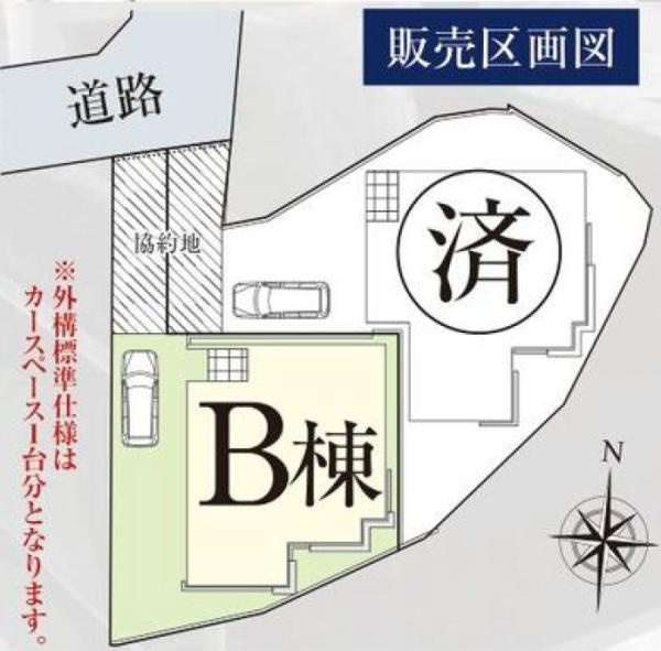 横浜市港南区上大岡東２丁目の新築一戸建の区画図|最終１棟の販売です！
お気軽にお問合せ下さい！