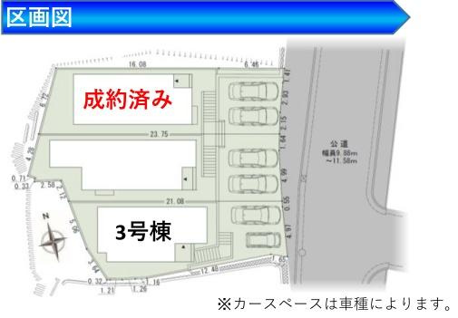 横浜市泉区岡津町の中古一戸建の区画図|最終一棟になりました。
全4区画のB号棟になります。
是非現地をご覧ください！