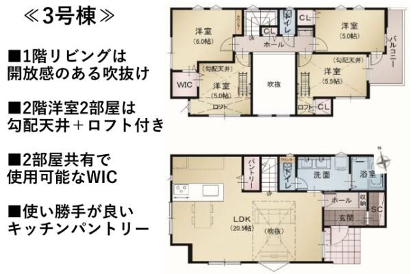 横浜市泉区岡津町の中古一戸建の間取り|使い勝手の良い4LDK
お気軽にお問い合わせください。