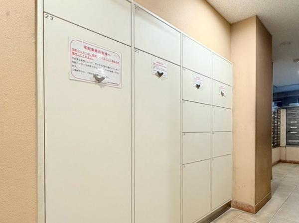 クリオ溝の口壱番館のその他共用部分|宅配ボックス完備してます！不在時でも荷物が受け取れて便利ですね。