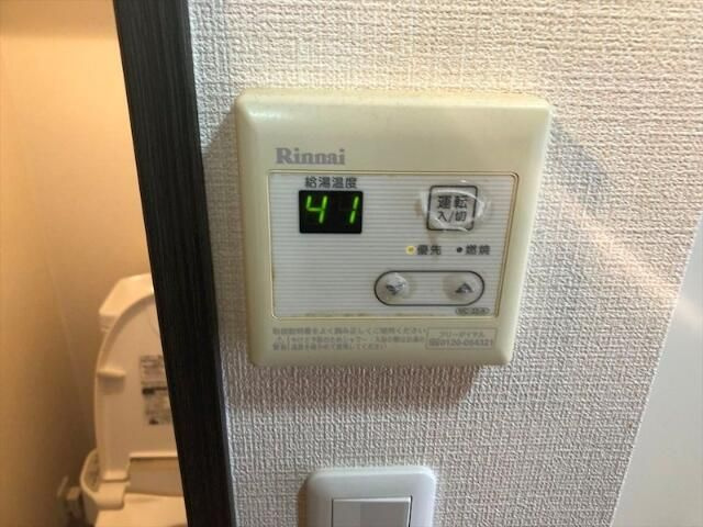 ジェノヴィア中野・都立家政のその他