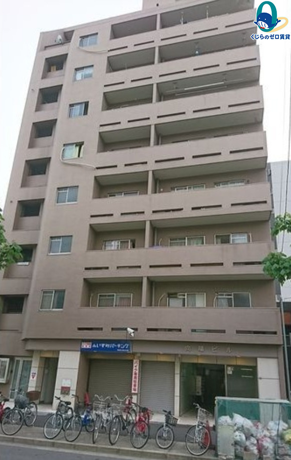 向陽ビル