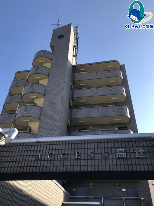 アクセス高辻