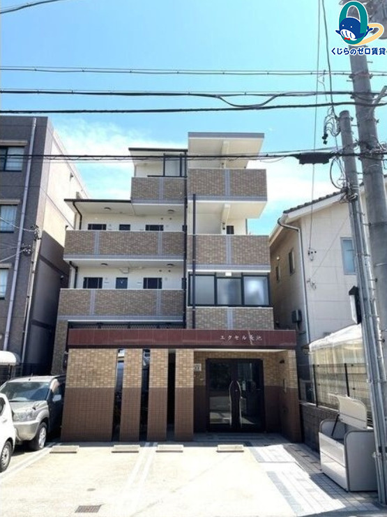 エクセル長池