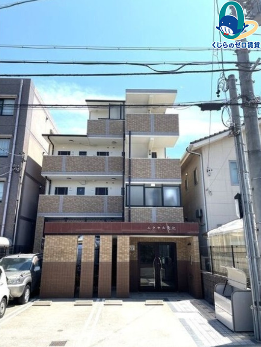 エクセル長池