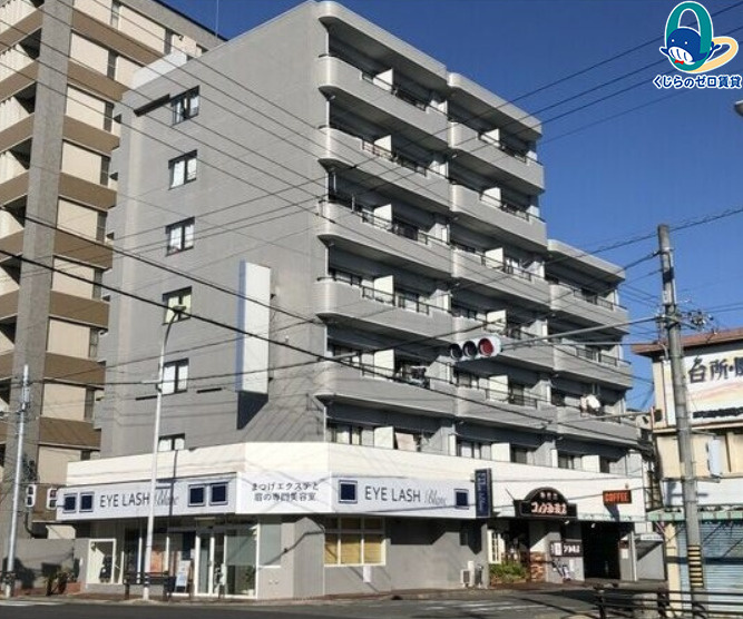 庄内ハウス